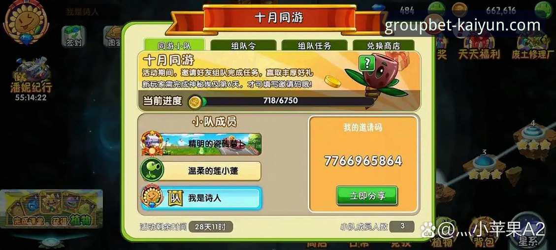 kaiyun竞猜平台足球小组赛竞猜安卓版完整使用指南