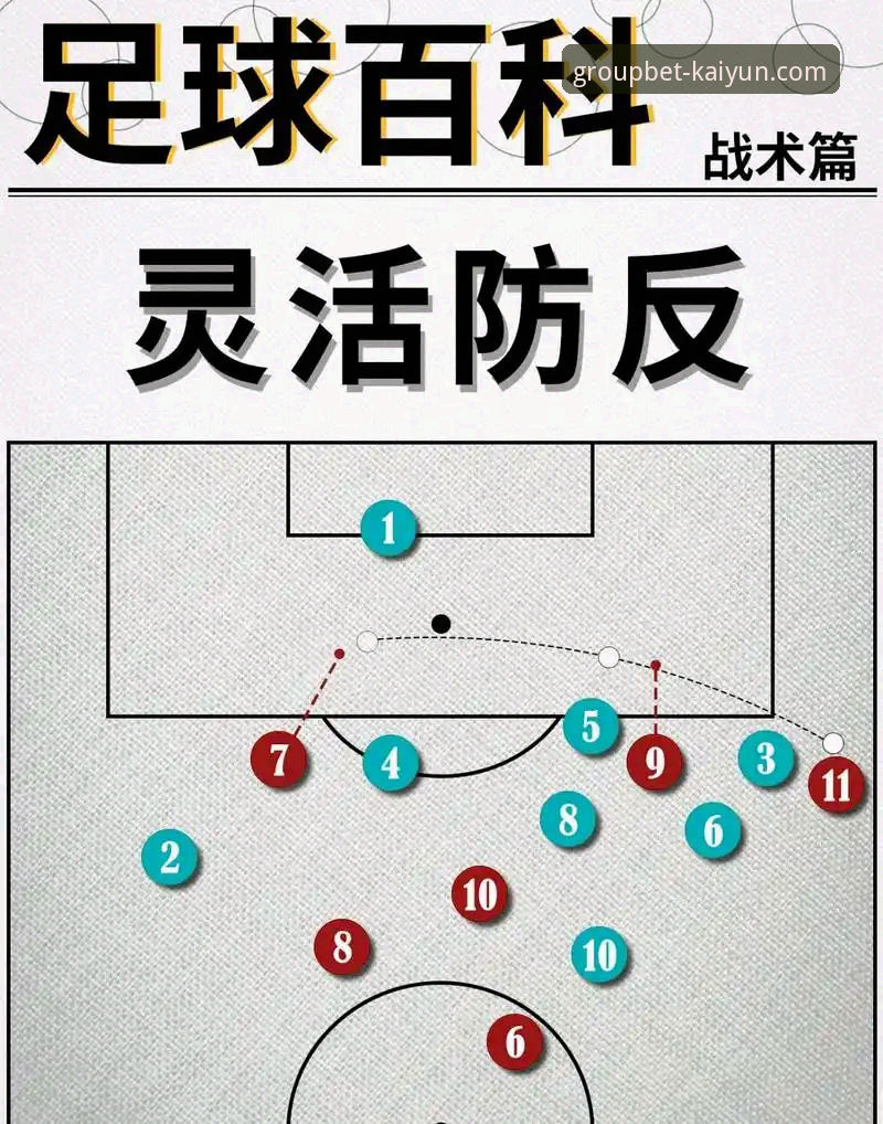 打破常规的5个启示：从波黑点杀意大利看体育竞猜的新玩法